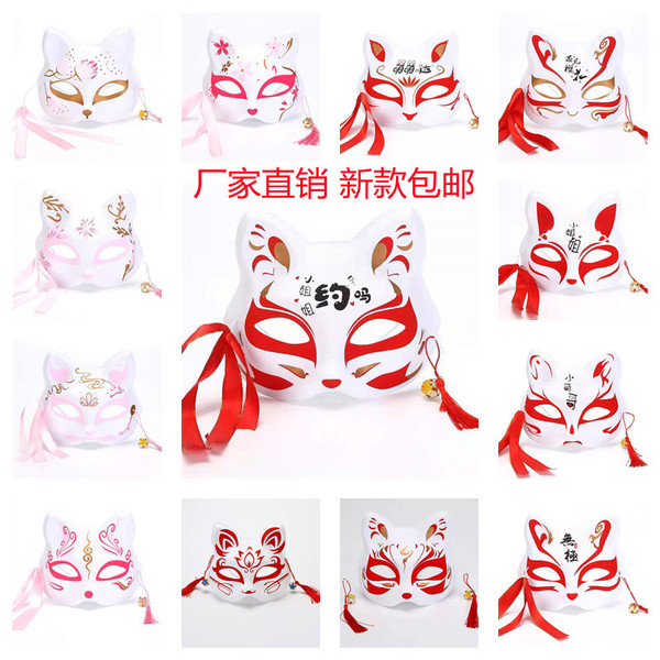 Factory half -face cat fox mask