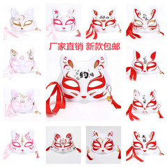 Manufacturer half-face cat fox mask Japanese-style fox fairy mask street stall scenic fox mask Year of the Tiger mask