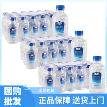 （3箱）弱碱性天然矿泉水300ml*24瓶*3箱 水源地长寿乡巴马