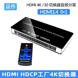 转换器切换器;视频分配器;视频采集卡