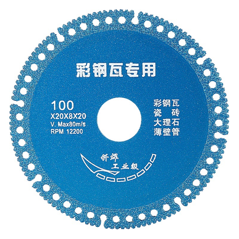 Color de azulejo de acero pieza de corte azulejo de mármol hoja de hierro tubo de pared delgada metal especial rebanada seca amoladora angular hoja de sierra