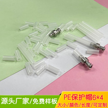 ���S���l15mm�̹�PE���o�ܱ��^�������������o��ܛ�z��͸��ˮ��