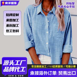 跨境女装衬衫定制亚马逊秋季热款宽松净色翻领纽扣长袖棉麻衬衫女