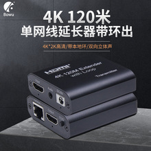 BOWU HDMI���L��4K120M���h�����lHDMI�DRJ45�ξW���L��ҕ�lͬ��