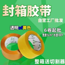 ���x��5cm͸���z�����f���b�Sɫ����z����̴���z����opp�����z