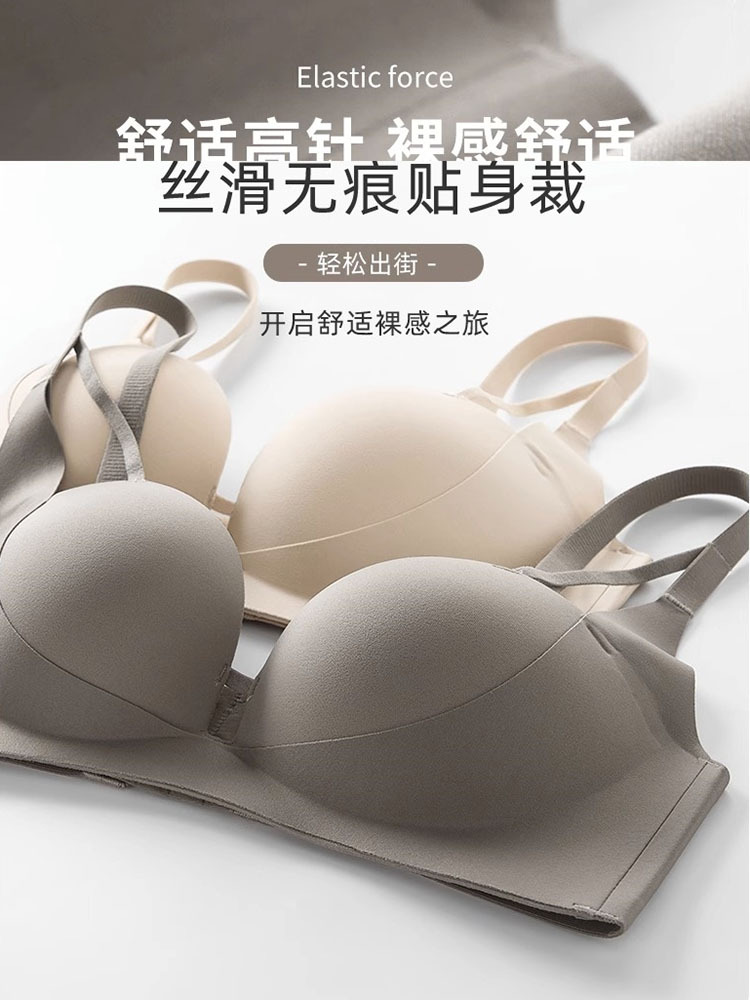 Nuevo 2200 ropa interior para mujer pequeño pecho push-up gran pecho inalámbrico que contrae traje de sujetador anti-flacidez