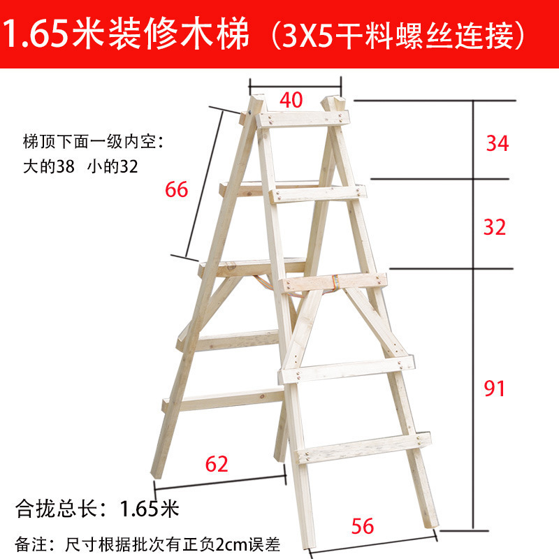 2.1m단계 두꺼워짐(더브테일 나사 버전)