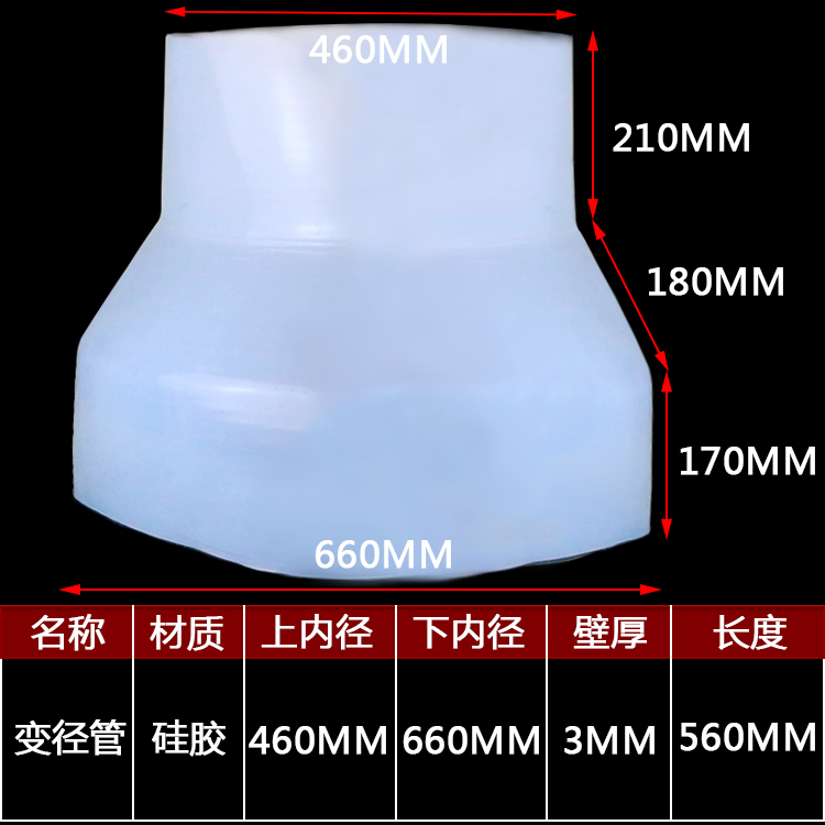 Tubo de silicona de gran calibre, conexión suave de silicona negra y roja, manguera de silicona, conector mecánico, manguera resistente a altas y bajas temperaturas, gran tubo redondo