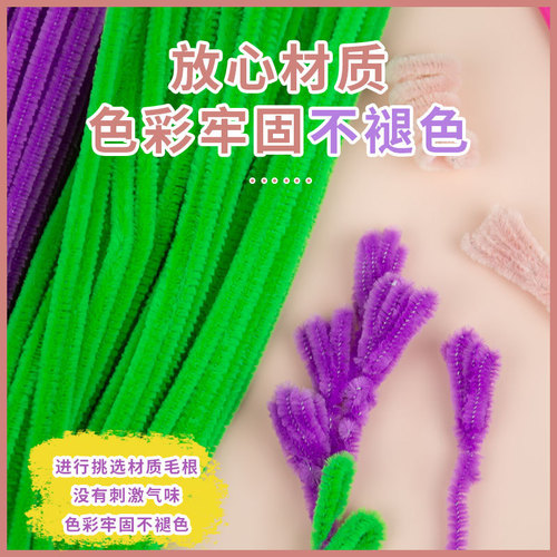 Single-color twist stick hair root encrypted bouquet DIY material package hair strip kindergarten macaron color wholesale 