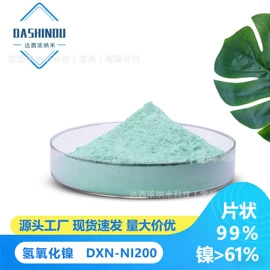 其他氧化物;锌氧化物;钛氧化物