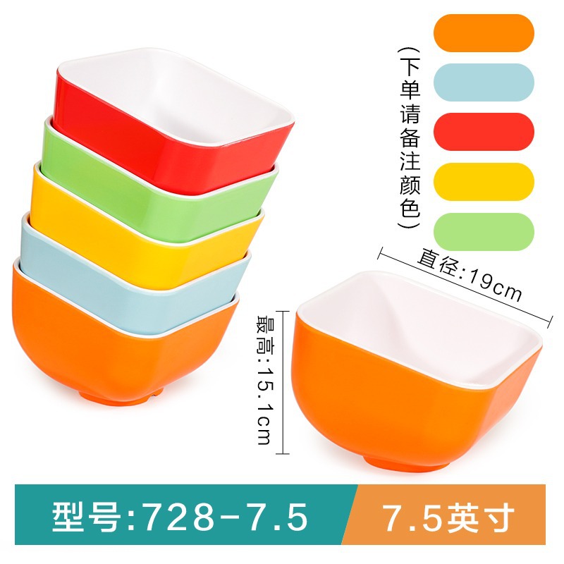 728 7.5 큰 2 색 조미료 그릇 주문 참고 색상
