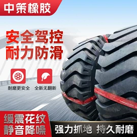 工程机械轮胎;其他轮胎;汽车轮胎