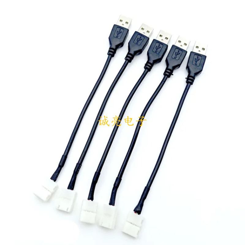 LED 5v 3528 5050 裸板软灯带 USB口转8mm 10mm卡扣线 连接线配件