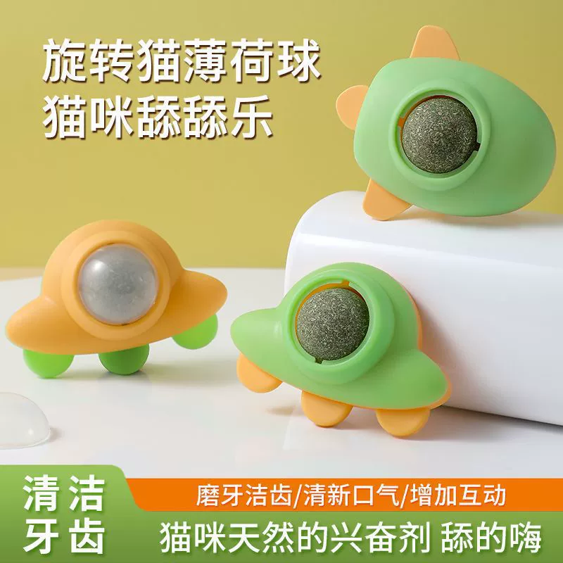 Фабрика в наличии кошка вращающийся шарик из Кошачьей Мятой скрежет зубы Чистка забавная кошка самостоятельно-Привет артефакт скрежет зубы артефакт