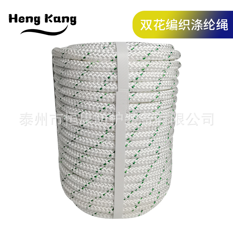 供应双花编织涤纶绳 高空作业安全绳 外墙清洗绳