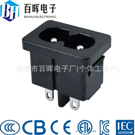 工业插座;船型开关;音视频插座