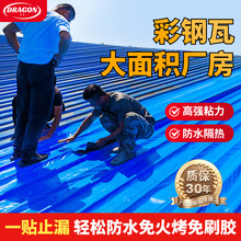 ����߷�ˮ��ճ���Č����������a©�����FƤ�߷�������©ˮ�N