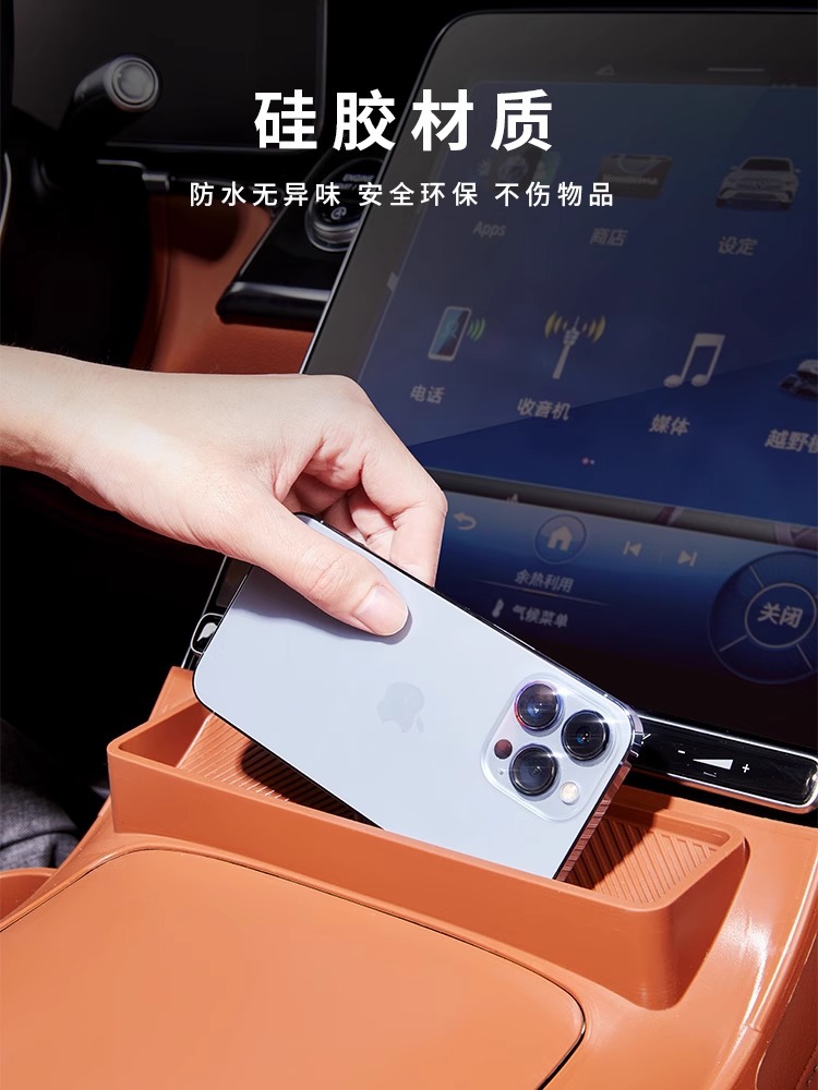 Mercedes-Benz Glc-Class Glc300L Central Control Silicone Protective Pad Glc260L Special Anti-Slip Pad Interior Supplies