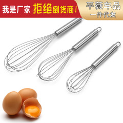 Kitchen manual egg beater, egg stirrer, batter cream mixer, baking cream whipper