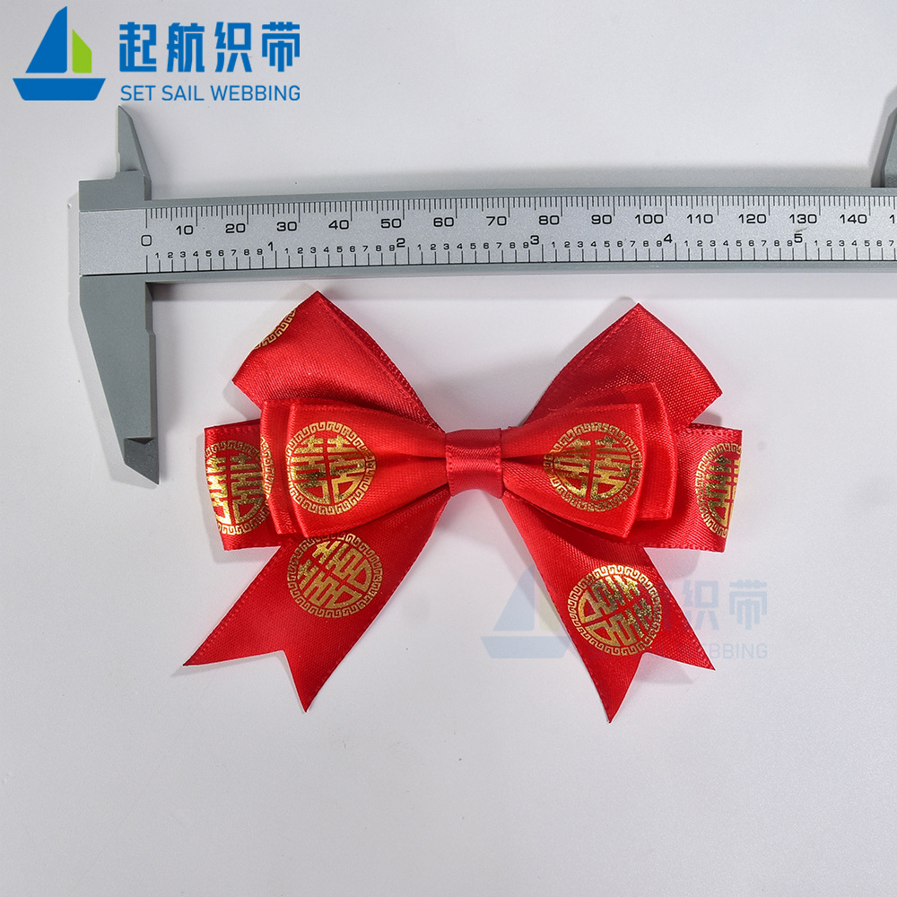 빨간 청동 축제 리본 해피 캐릭터 리본 자동차 리본 휴일 선물 상자 사탕 활 액세서리