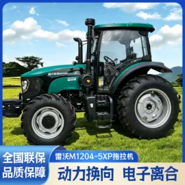 拖拉机;收获机械;土壤耕整机械