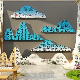 书法教室布置装饰古诗词文化墙贴面画中国风学黑板报培训班级环创