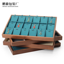 实木珠宝展示盘高级感直播道具玉器首饰收纳托盘胡桃木饰品展示盘