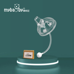 Infant Wide Mouth Silicone Duckbill Teat One Piece Connector Straw Drinking Spout Suitable for Baby 