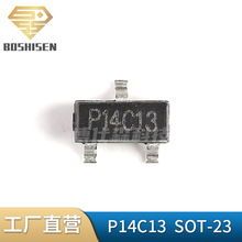 原厂直营P14C13 SOT-23 支持1.2A过流保护 OVP过电压保护开关芯片