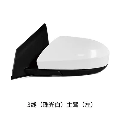 Suitable for Venucia D60 Rearview Mirror Assembly, 2017 to 2023 Models, Left and Right Side Exterior Rearview Mirrors, Complete Set (Rear mirror/rearview mirror assembly) - 3-line-pearl-white-driver-side-without-light