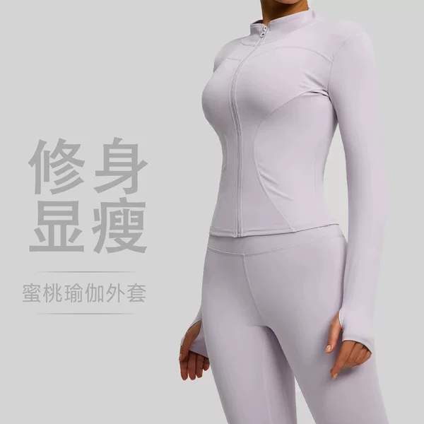 European and American Cross-Border Yoga Wear, Slim-Fit, Naked-Feel Sports Jacket for Women, Breathable Running and Fitness Top