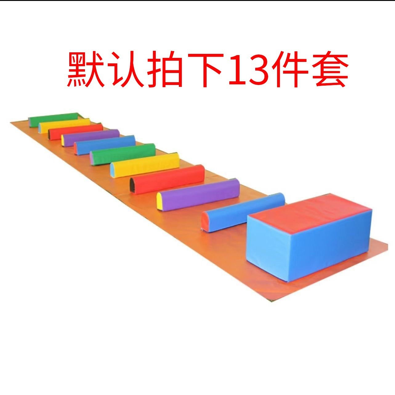 Jardín de infancia Software Escuela Puente de una sola tabla para niños Equipo de entrenamiento de integración sensorial