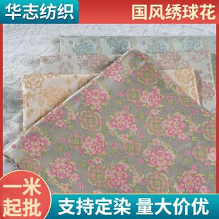 150cm��ʽ���L���򻨷����\���\���Ӳ��ϝh���R�������ֹ�diy����
