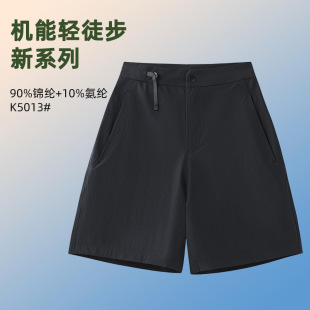 Men's Sports Quick-drying Sweat-wicking Breathable Four-sided Elastic Shorts Three-dimensional Cut All-match Summer Five-point Pants Big-name Flat