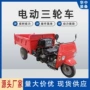 矿用农用液压电动翻斗车