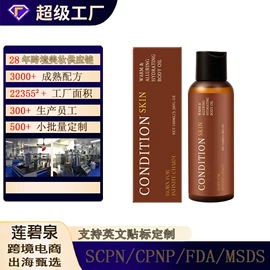 面部护理加工;其他美妆工具;个人护理加工