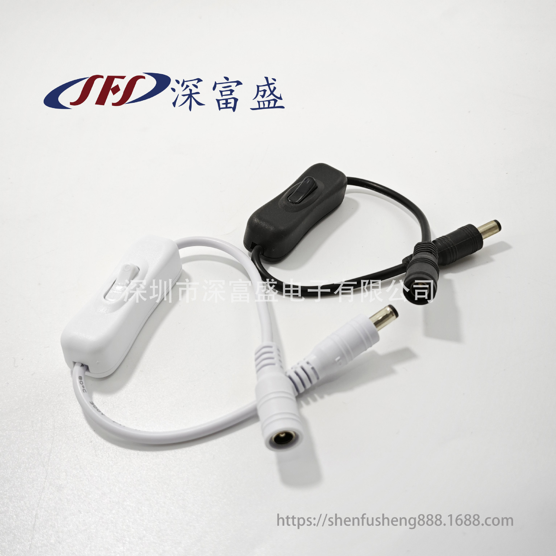 DC开关线 5.5*2.1 DC电源开关线 灯条开关线黑色白色 大量现货