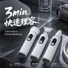 宠物电推剪;电动剃须刀;理发器