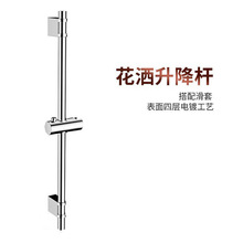 不锈钢花洒升降杆浴室淋浴杆花洒底座升降杆简易手持花洒支架座子