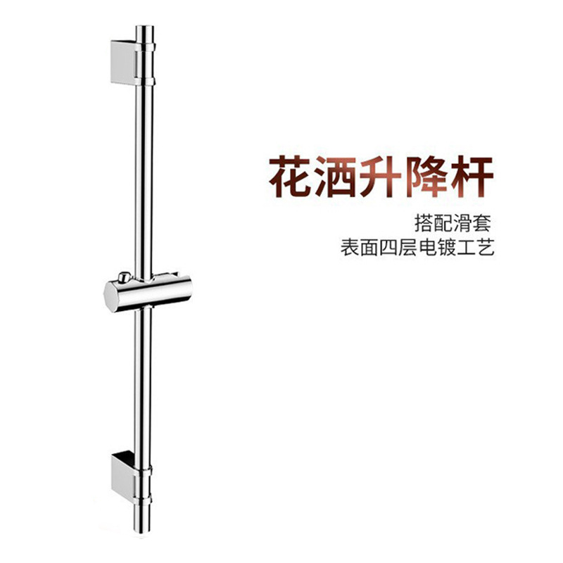 不锈钢花洒升降杆浴室淋浴杆花洒底座升降杆简易手持花洒支架座子