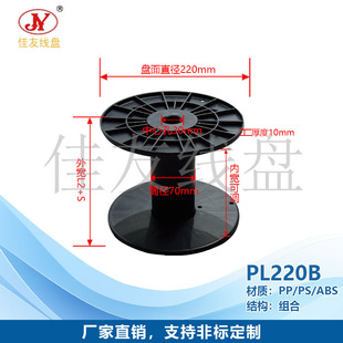 ���Ѿ��P PL220-2 ���Ͼ��P ���b ���S���I�����PԴ�^���S