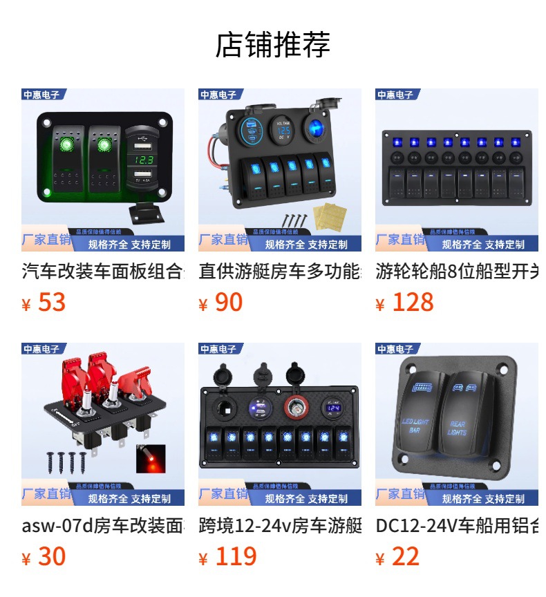 Bilge pump rocker switch with LED light 20A 12V/24V four-pin SPDT 3-position waterproof switch universal