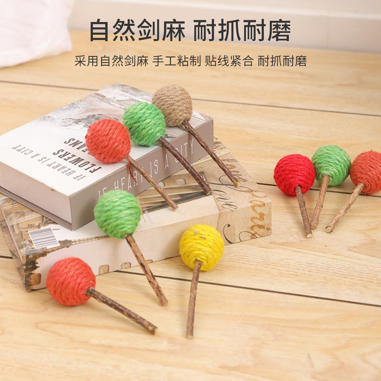 Juguete para gatos, bola de yute, gato de gran tamaño, artefacto para aliviar el aburrimiento