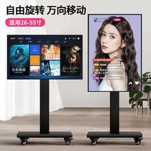可移动电视机落地支架免打孔通用电视挂架横竖屏旋转直播推车带轮