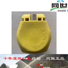 美国雨鸟快速取水阀I-5RC铜取水器1寸I55K铜取水阀DN25RainBird