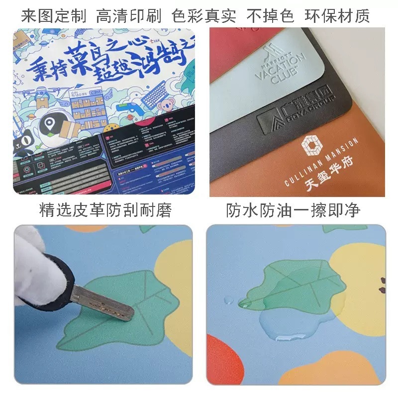 大号鼠标垫皮革桌垫广告游戏鼠标垫厂家定广告学习垫写字桌垫电脑|undefined