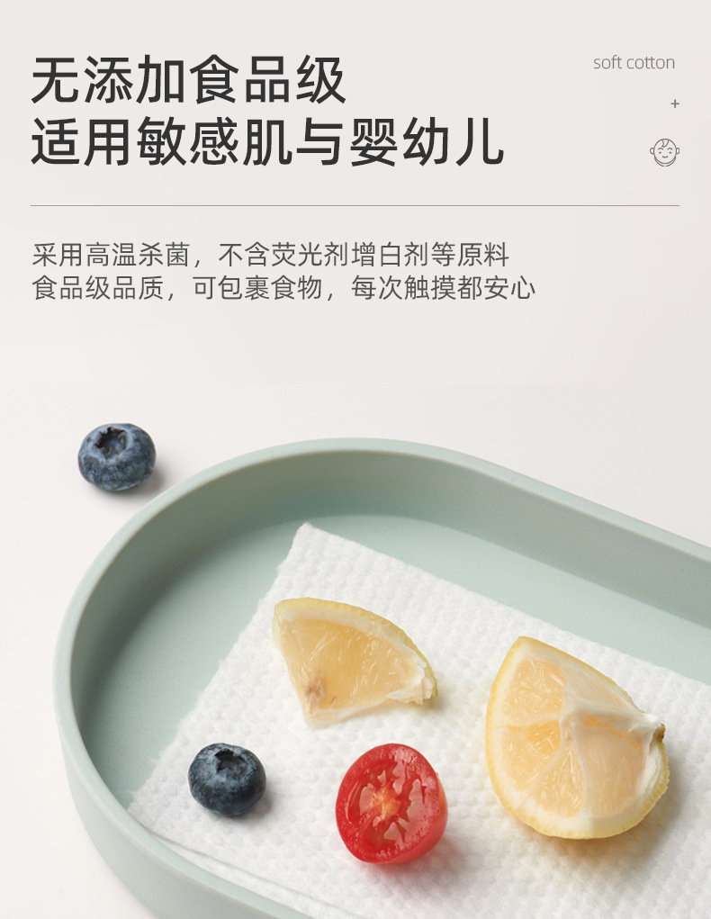 详情页-金华倾臣日用品有限公司_09