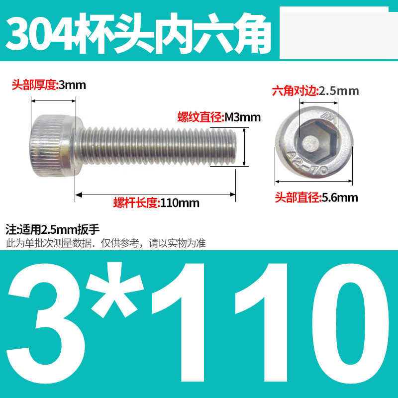 304ステンレス鋼六角穴付きネジカップヘッドDIN912円筒頭精密M1.4M1.6M2M2.5M3M4M5