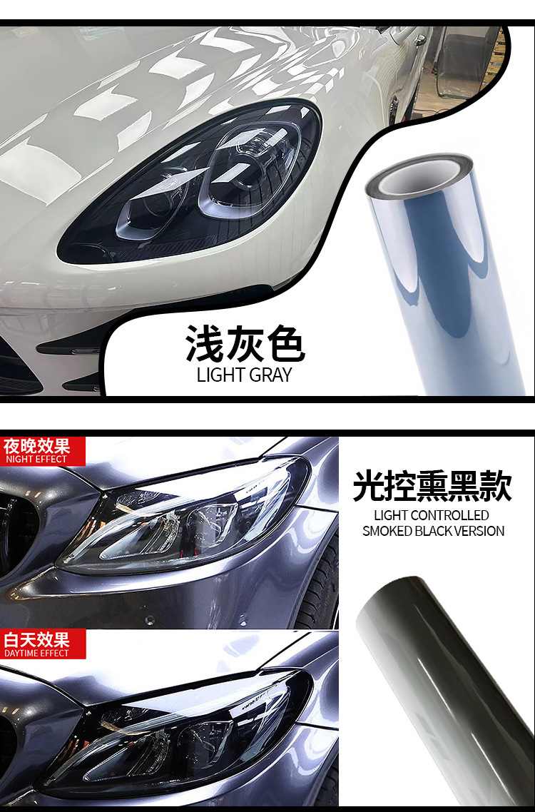 Wholesale One Roll of Tpu Light Film, Whole Roll of Car Tpu Headlight Protective Film, Blackened Tail Light Film, Repair Ppf Film