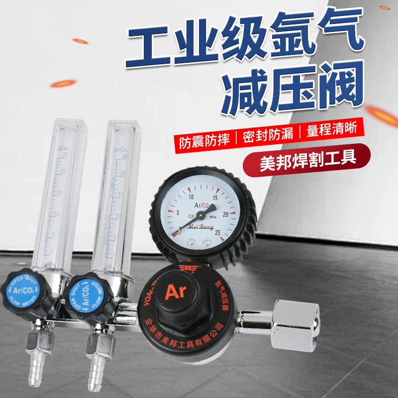 Двойной трубчатый аргоновый стол Двойной стол аргон аргон метр два выхода YQAr-731L yqar731L AR